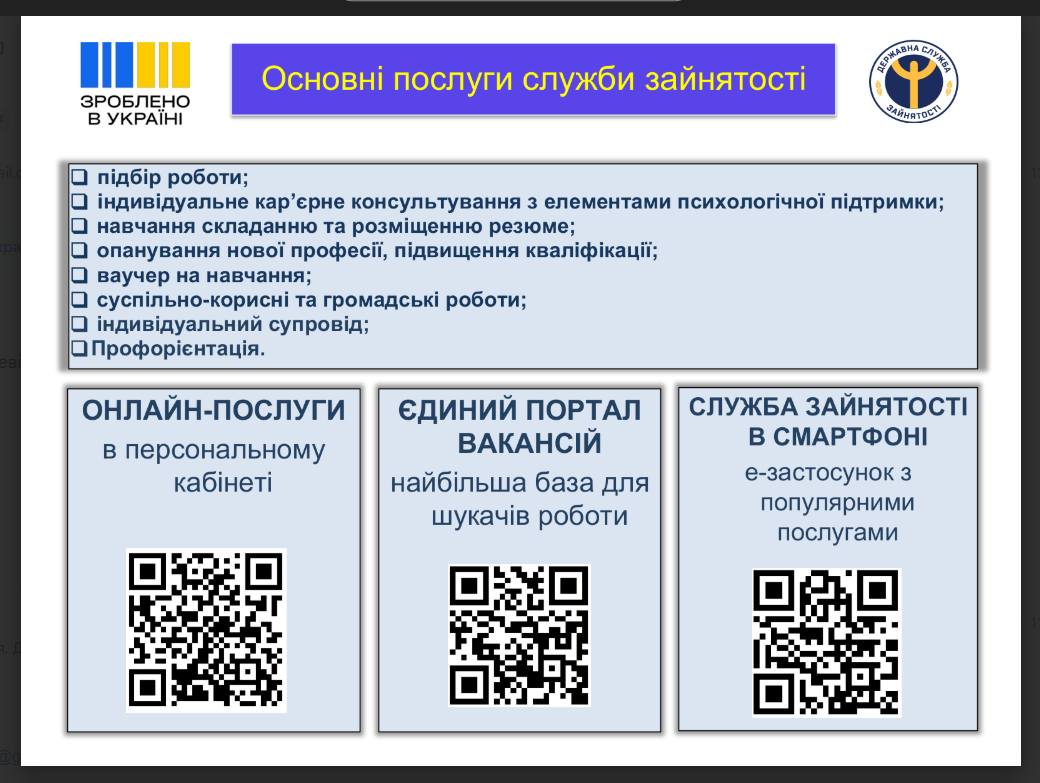 Державна підтримка ветеранів: важлива роль громад і координації дій