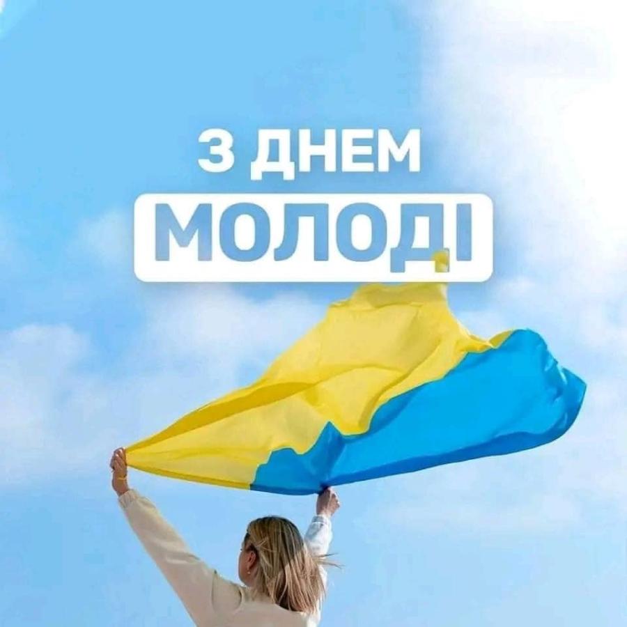 Молодь Сватівщини тут: творимо майбутнє України вже сьогодні