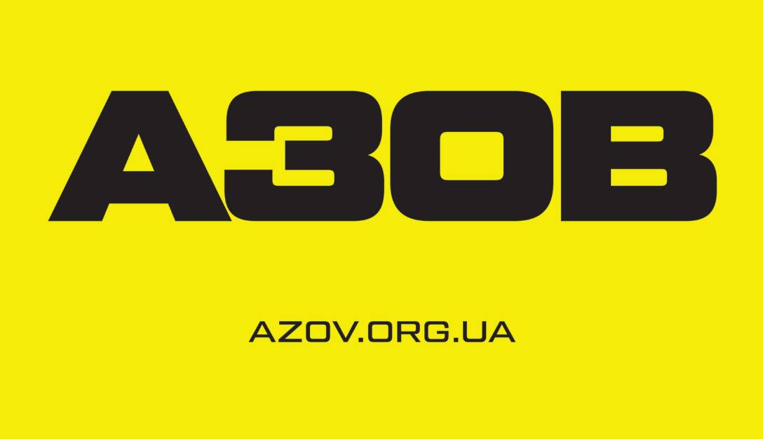 Одна з найкращих бригад розширюється. "Азов" проводить набір добровольців з досвідом і без