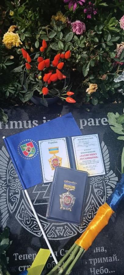 24 серпня, у День Незалежності України, наш земляк, воїн Іван Леонідович Ковальов, був відзначений почесною нагородою «Захиснику Луганщини» (посмертно)