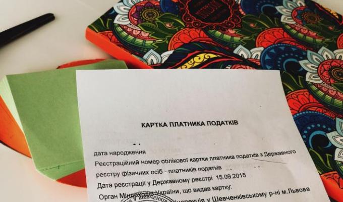Як отримати картку платника податків, перебуваючи за кордоном? Як отримати картку платника податків, перебуваючи за кордоном?