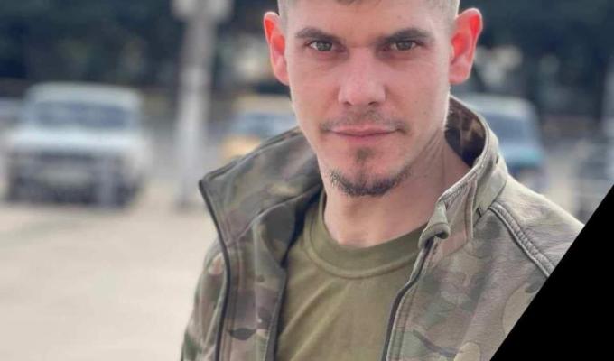 З сумом повідомляємо, що на фронті загинув наш земляк, Нещеретянин – Радич Дмитро…