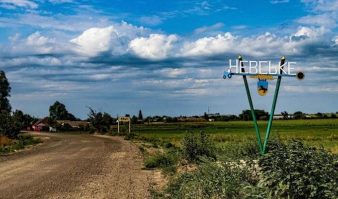 Окупанти били з артилерії по с. Невське! Окупанти били з артилерії по с. Невське!