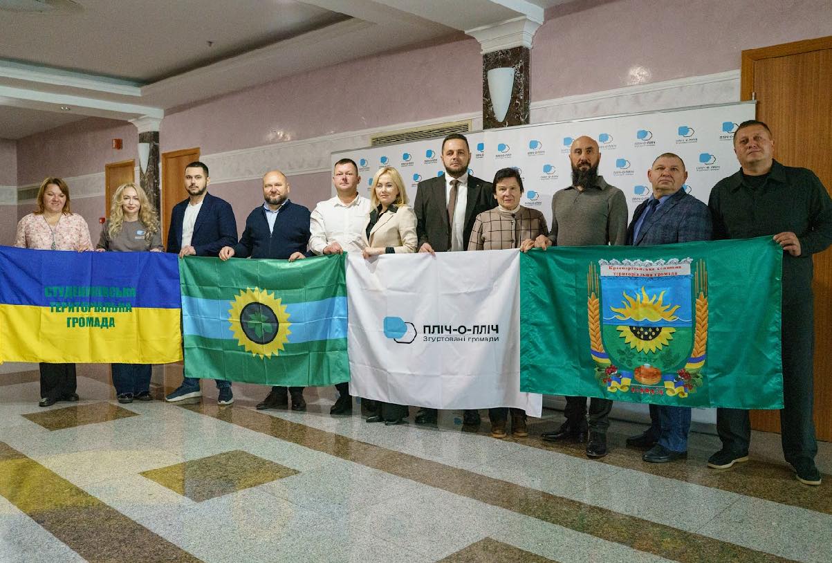 Громади Луганщини долучилися до національного проєкту «Пліч-о-пліч: згуртовані громади»
