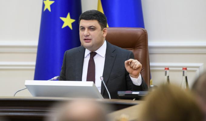 Фінансування урядової програми «Доступні ліки» наступного року сягне 1 млрд грн, – Прем’єр-міністр Фінансування урядової програми «Доступні ліки» наступного року сягне 1 млрд грн, – Прем’єр-міністр
