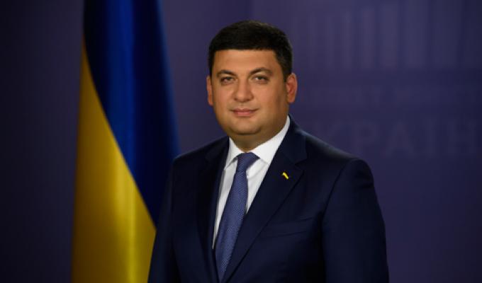 Звернення Прем’єр-міністра України Володимира Гройсмана з нагоди 100-річчя бою під Крутами