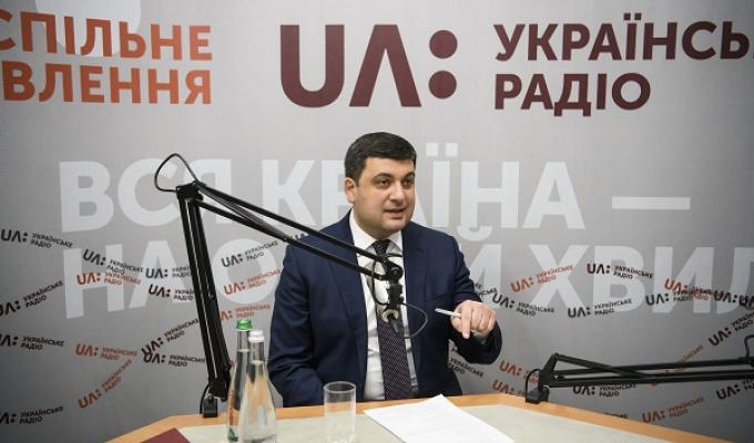 Реформа децентралізації дозволила збільшити загальний обсяг місцевих бюджетів до 231 млрд грн, – Глава Уряду