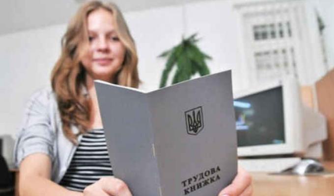 Трудове законодавство на захисті прав неповнолітніх працівників Трудове законодавство на захисті прав неповнолітніх працівників