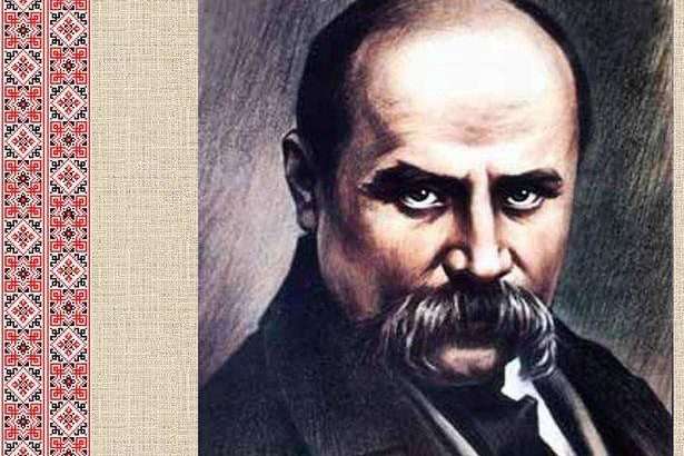 Портрет Тарас Шевченко — зображено чоловіка з лисиною та густими вусами, який дивиться прямо перед собою; ліворуч розміщена вертикальна смуга з традиційним українським червоно-чорним орнаментом на полотняному тлі