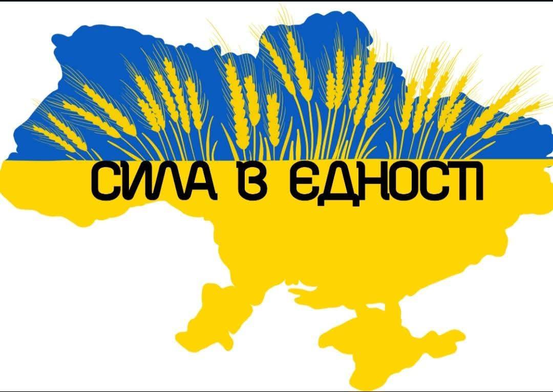 Соборність — це більше, ніж кордони