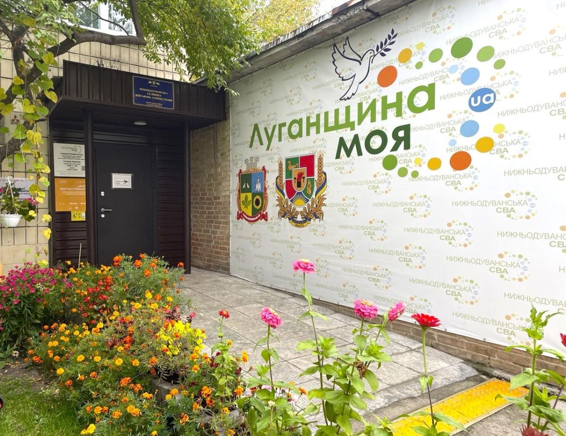 Центр життєстійкості Нижньодуванської громади відкритий для тих, хто потребує підтримки