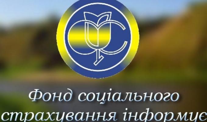Пам’ятка для медичного працівника щодо дій, спрямованих на запобігання поширенню у закладі охорони здоров’я гострої респіраторної хвороби COVID-19, спричиненої коронавірусом SARS-CoV-2 Пам’ятка для медичного працівника щодо дій, спрямованих на запобігання поширенню у закладі охорони здоров’я гострої респіраторної хвороби COVID-19, спричиненої коронавірусом SARS-CoV-2