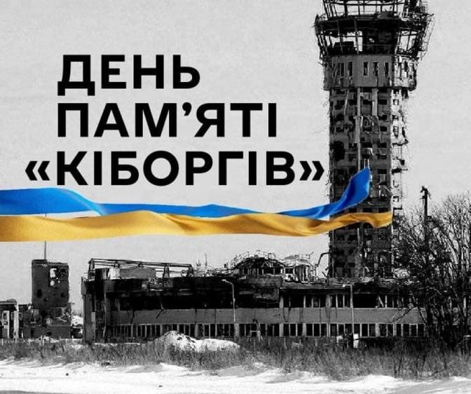 Вони вистояли. Не вистояв бетон.