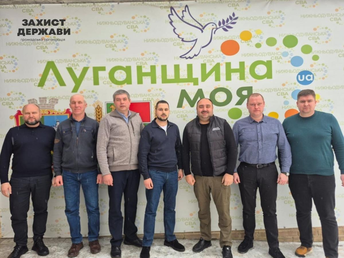 Керівники громад Луганщини зібралися для обміну практиками: круглий стіл за інціативи ГО «Захист Держави»