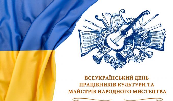 Культура об’єднує людей! Культура об’єднує людей!