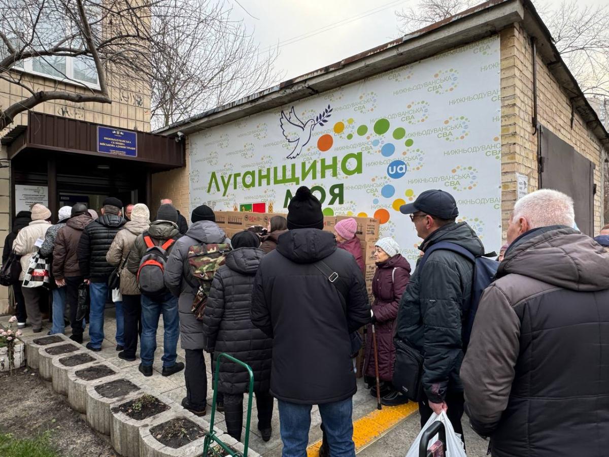 Нижньодуванська СВА повідомляє про чергову видачу гуманітарної допомоги ВПО з Луганщини в Києві
