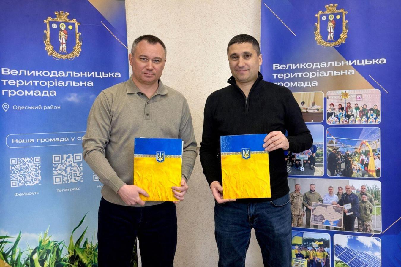 Лозно-Олександрівська СВА будує партнерства для розвитку та підтримки молоді, ветеранів і ВПО
