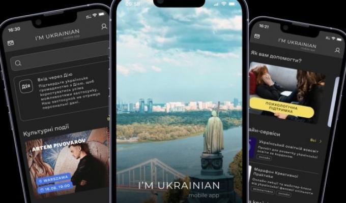 Мобільний застосунок I’m Ukrainian - для українців за кордоном Мобільний застосунок I’m Ukrainian - для українців за кордоном