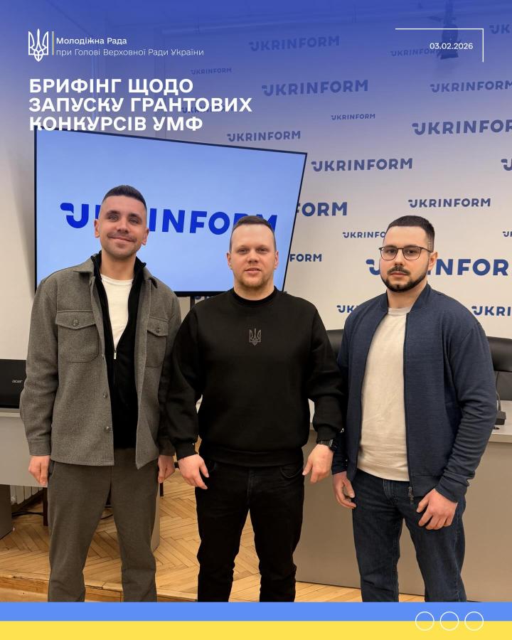 Активна молодь Нижньодуванської громади долучається до державних рішень