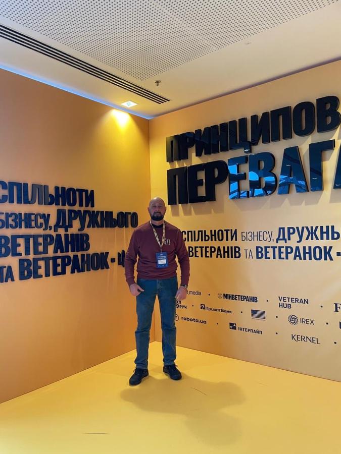 Єдність заради майбутнього: бізнес і ветерани в одному просторі