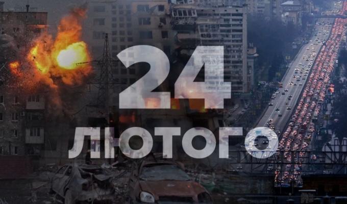 Сьогодні виповнюється три роки від початку відкритої агресії, яку російська федерація розв’язала проти України та нашого народу. Сьогодні виповнюється три роки від початку відкритої агресії, яку російська федерація розв’язала проти України та нашого народу.