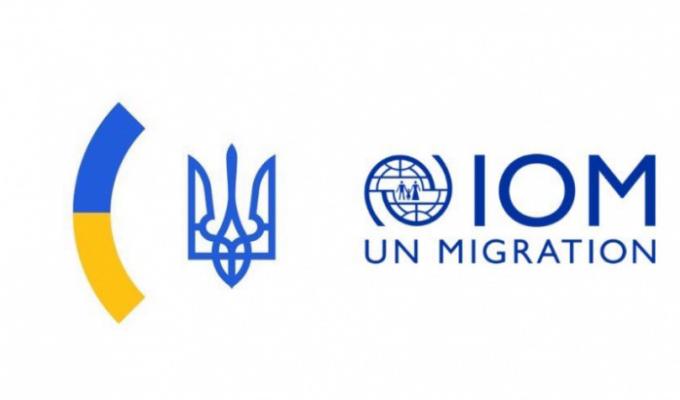 Допомога від Міжнародної організації з міграції: нові правила виплат Допомога від Міжнародної організації з міграції: нові правила виплат