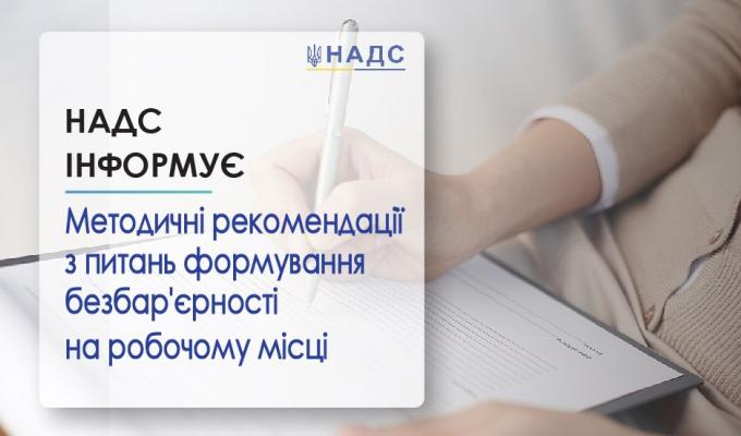 Питання безбар`єрності з початком повномасштабного вторгнення у нашій країні звучить все голосніше і продовжує набувати ваги Питання безбар`єрності з початком повномасштабного вторгнення у нашій країні звучить все голосніше і продовжує набувати ваги
