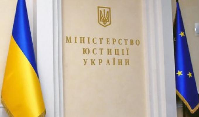 "Он-лайн будинок юстиції". Попередній правовий аналіз документів для громадських організацій "Он-лайн будинок юстиції". Попередній правовий аналіз документів для громадських організацій