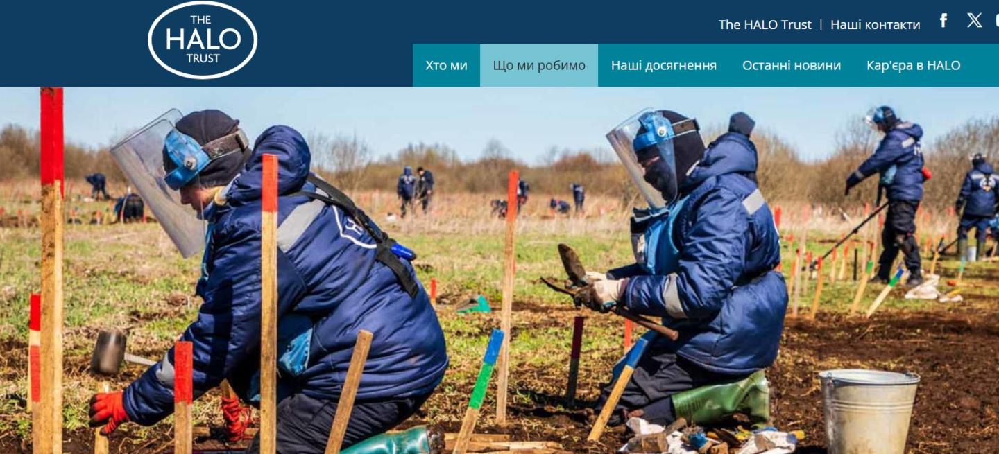 Шукаєте нові можливості для працевлаштування? Почніть кар’єру у сфері гуманітарного розмінування!