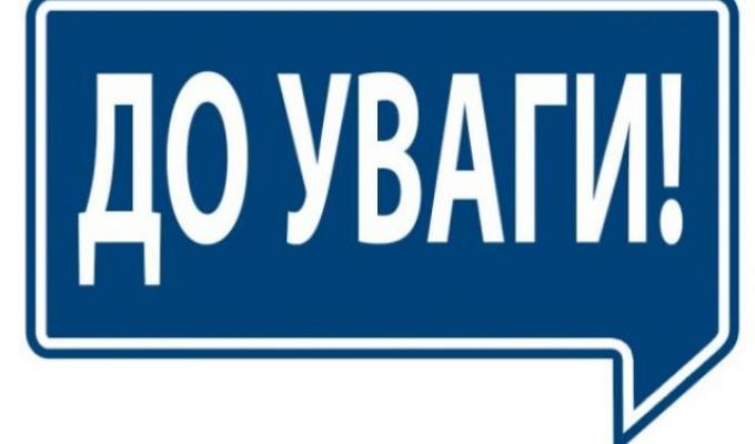Суб'єкт державної реєстрації громадських формувань у Луганській області. Онлайн будинок юстиції Суб'єкт державної реєстрації громадських формувань у Луганській області. Онлайн будинок юстиції