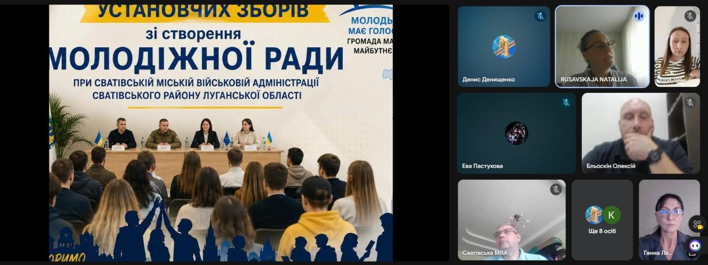 Нове покоління лідерів: молодь Сватівщини об’єдналася заради змін