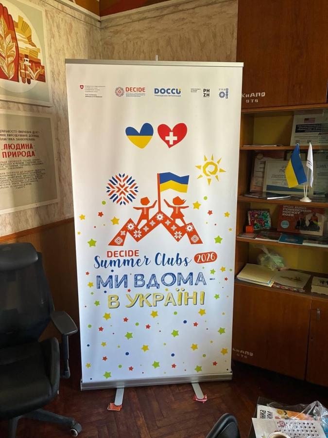 Освіта без кордонів: учні Білокуракинського ліцею долучилися до міжнародного проєкту DECIDE