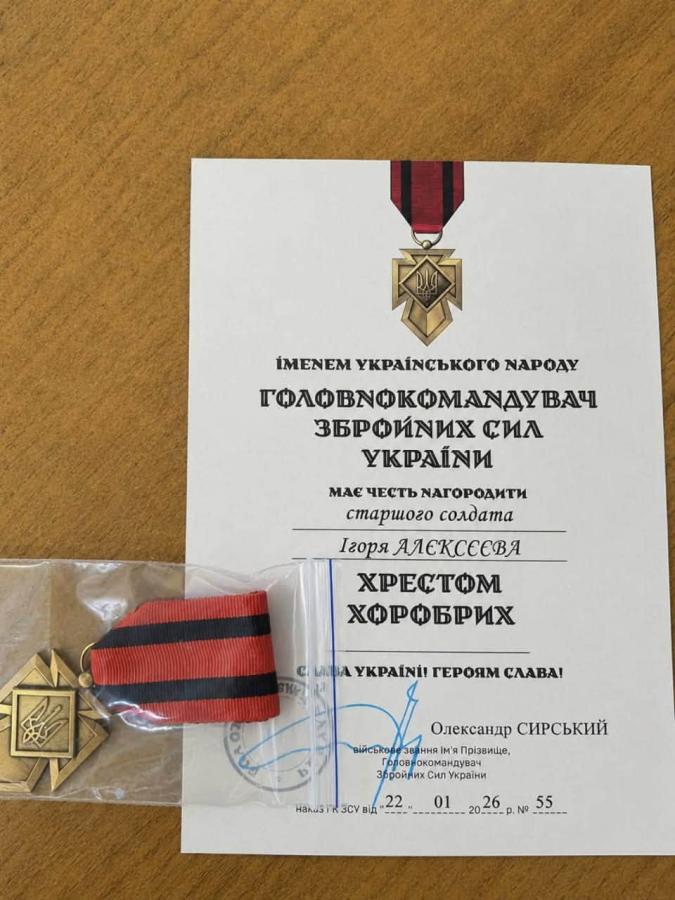 Ігор Алексєєв, мешканець Нижньодуванської громади, відзначений високою нагородою Головнокомандувача Збройних Сил України — «Хрестом Хоробрих»