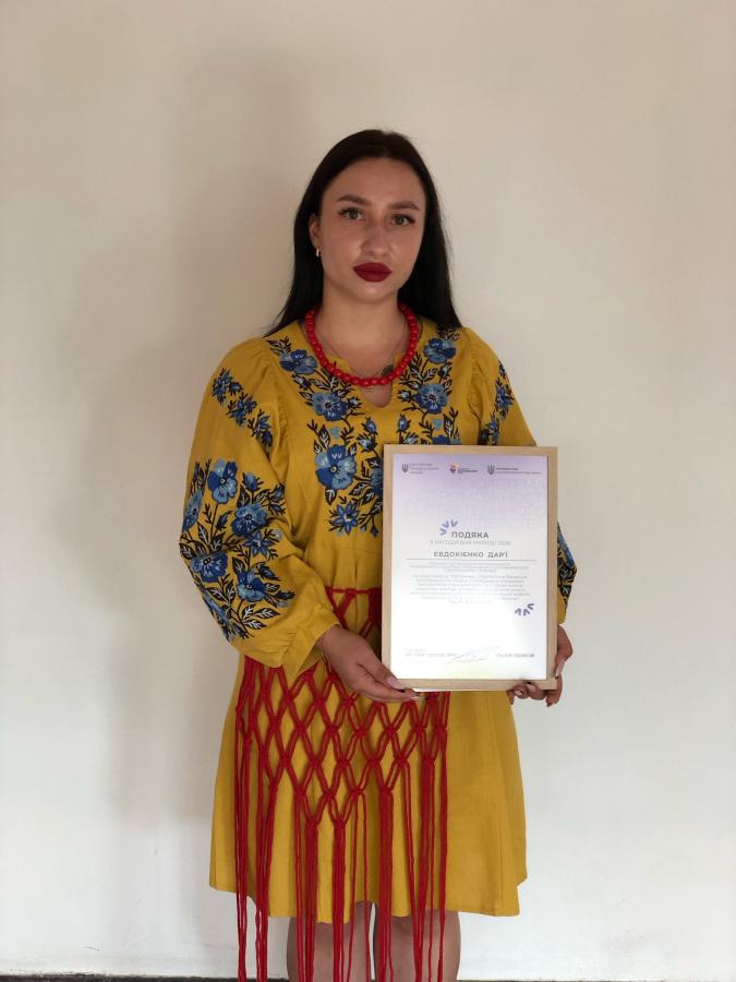 Активна молодь — це сила, яка змінює громади та формує майбутнє 🇺🇦