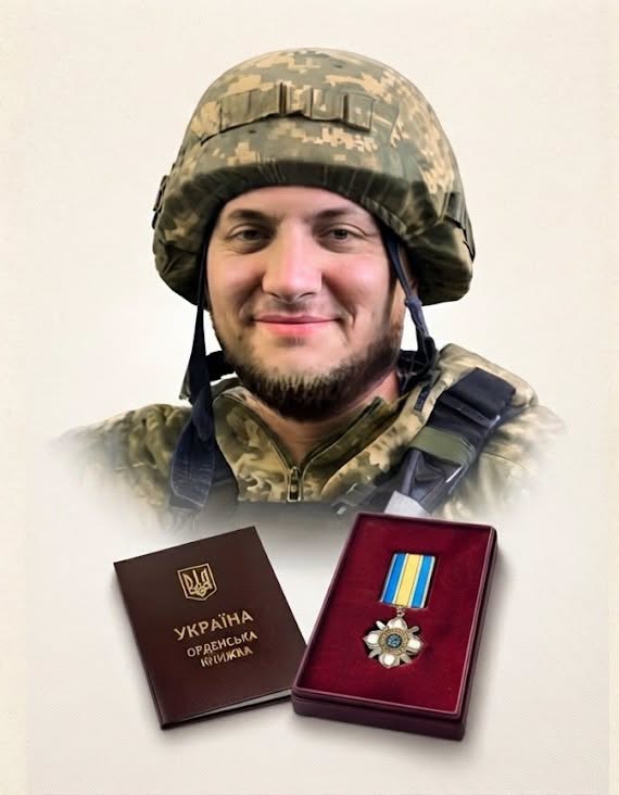 Орден «За мужність» — Герою Троїцької громади посмертно