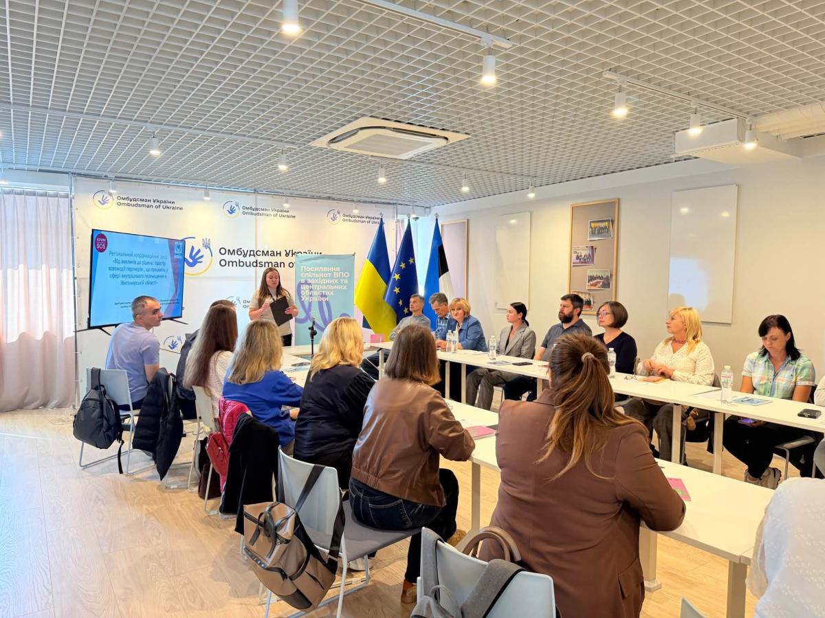 Об’єднати досвід, ресурси та зусилля — заради спільного результату