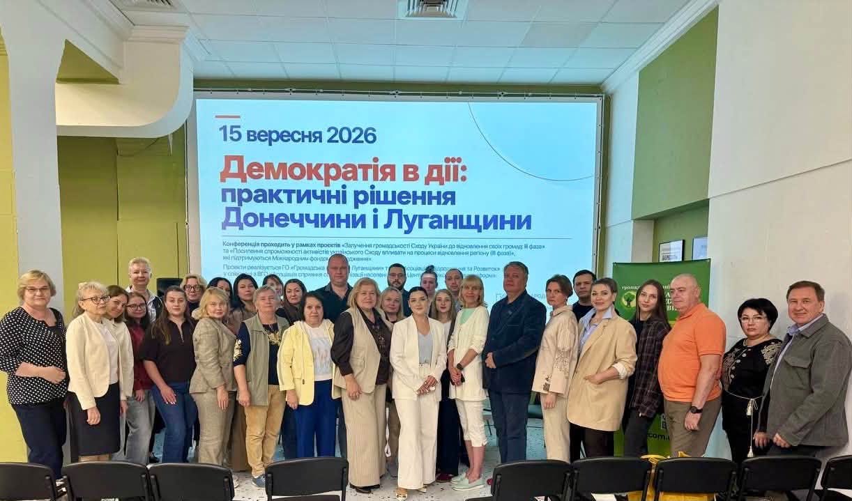Представляти інтереси жителів громад і шукати рішення: представники громад Сватівщини долучилася до професійного діалогу