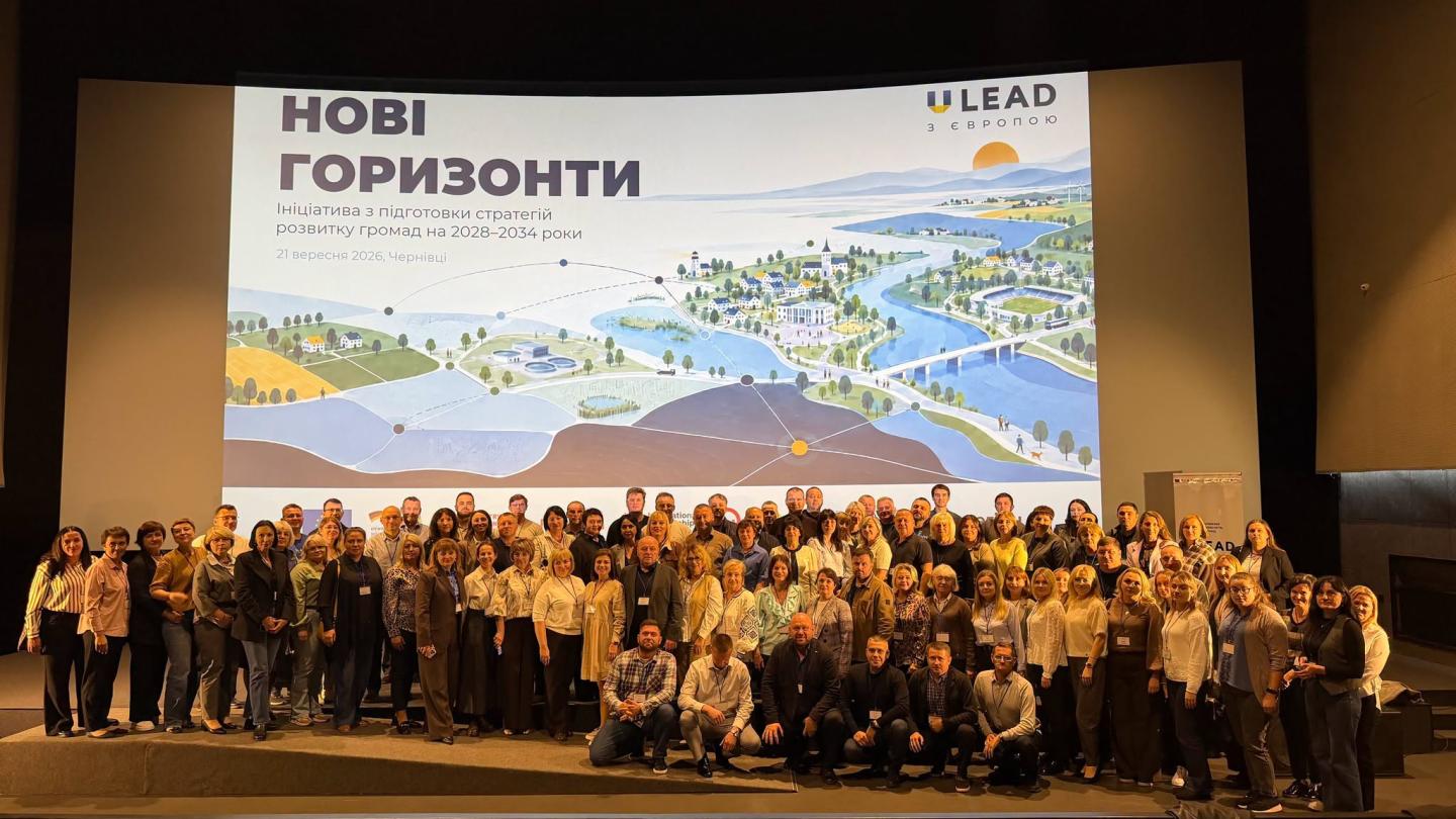 Нижньодуванська та Лозно-Олександрівська селищні громади долучилися до «Нових горизонтів»