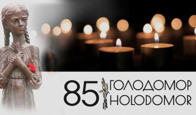 До 85-х роковин Голодомору До 85-х роковин Голодомору