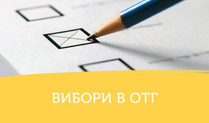Вибори в Коломийчиській ОТГ Вибори в Коломийчиській ОТГ