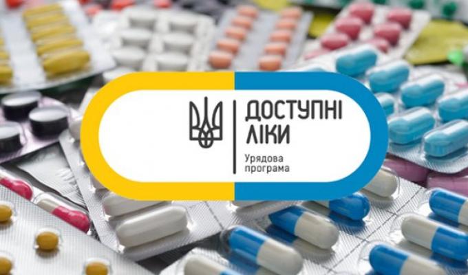 Понад 1000 мешканців Сватівського району скористалися програмою «Доступні ліки»
