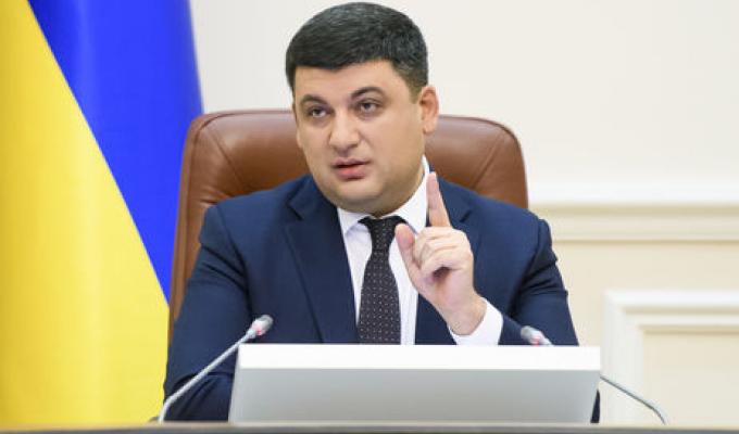 Цього опалювального сезону підвищення цін на газ не буде, - Володимир Гройсман