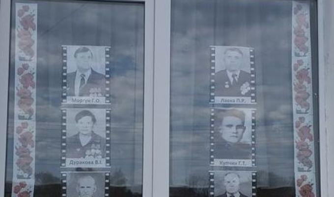 На Сватівщині стартує акція «Вікно пам’яті» На Сватівщині стартує акція «Вікно пам’яті»