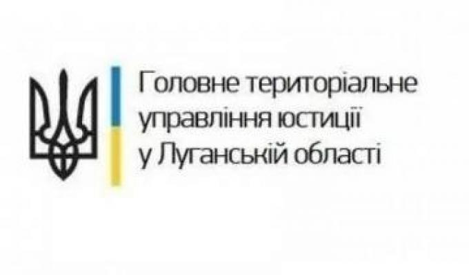Щодо обміну земельними ділянками сільськогосподарського призначення Щодо обміну земельними ділянками сільськогосподарського призначення