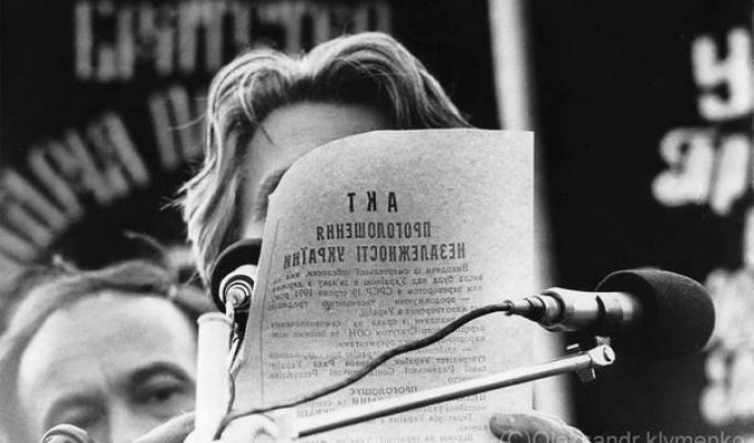 1 грудня 1991 року відбувся Всеукраїнський референдум щодо проголошення незалежності України 1 грудня 1991 року відбувся Всеукраїнський референдум щодо проголошення незалежності України