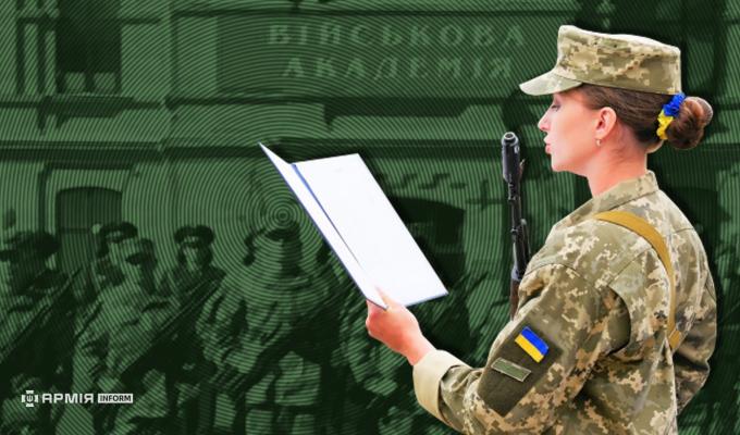 У Міноборони оприлюднили терміни вступу до військових вишів У Міноборони оприлюднили терміни вступу до військових вишів
