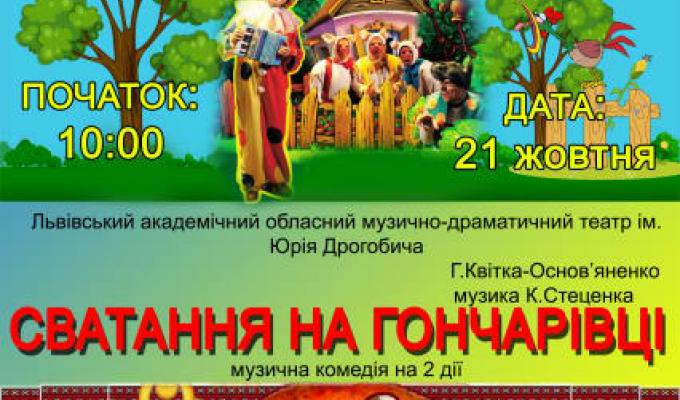 До уваги мешканців Сватівського району! До уваги мешканців Сватівського району!