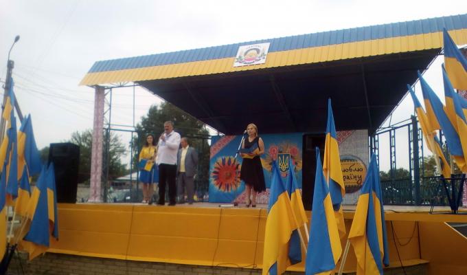 День Державного Прапора України День Державного Прапора України