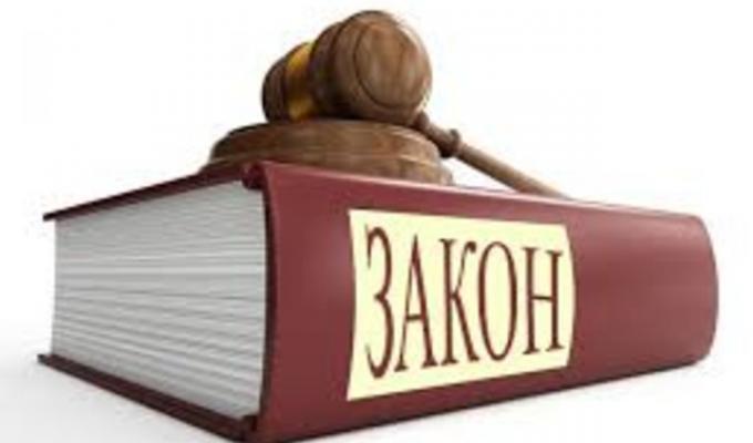 Нарада з керівниками силових структур Нарада з керівниками силових структур