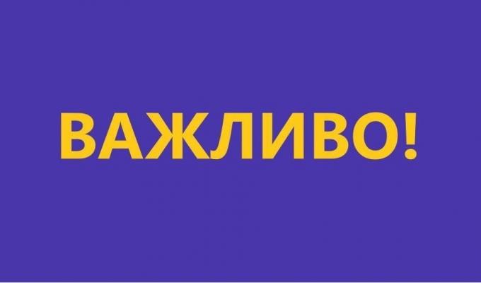 Уряд запровадив посилений карантин з 8 до 24 січня Уряд запровадив посилений карантин з 8 до 24 січня